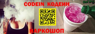 молекула духа Кумертау