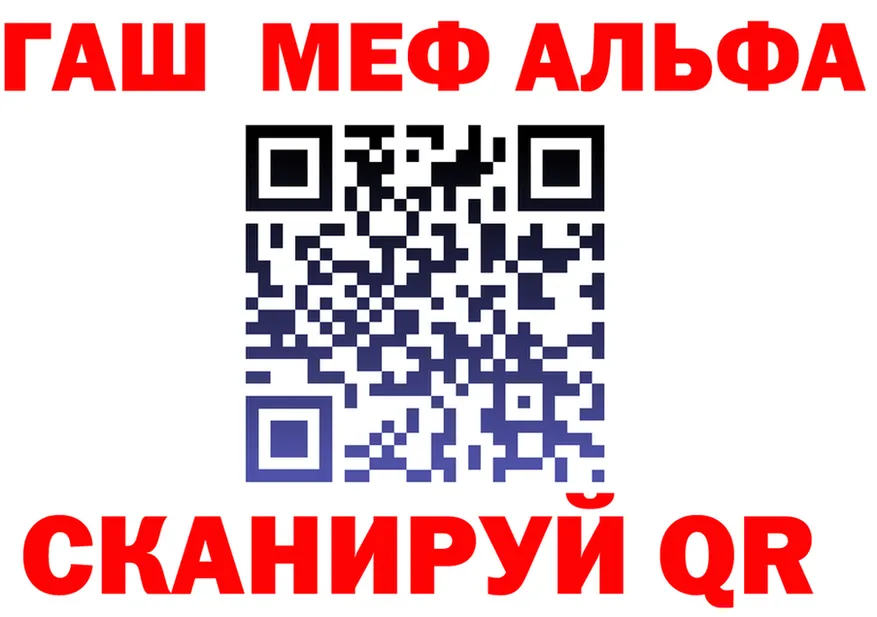 Кодеин Purple Drank зеркало площадка KRAKEN Тольятти