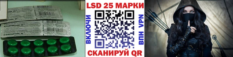 Лсд 25 экстази ecstasy  Тольятти 
