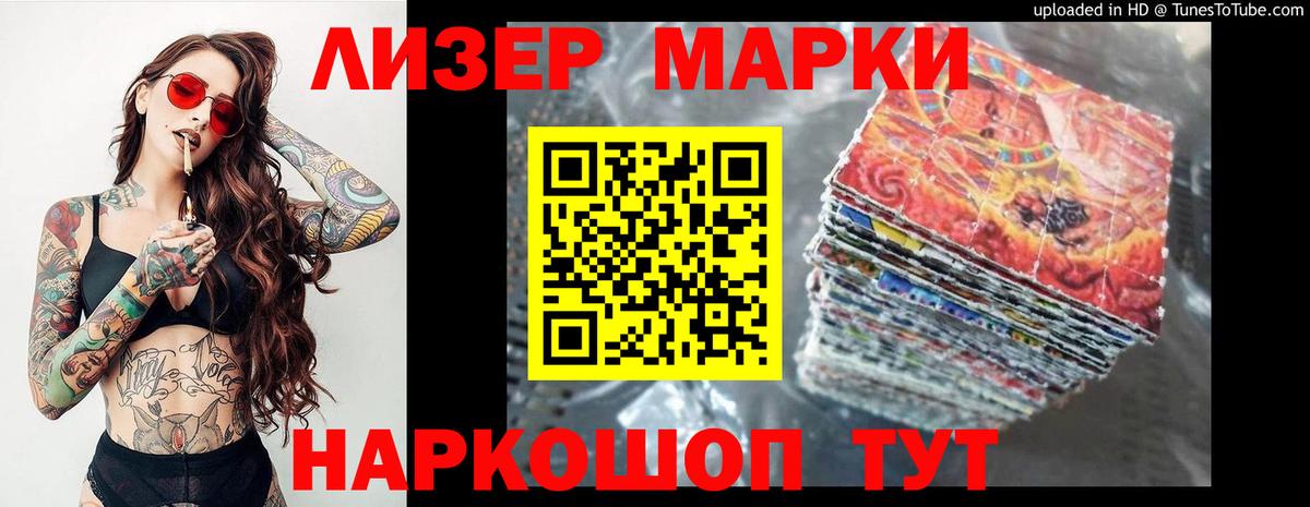 Лсд 25 экстази кислота  Вход с VPN  Тольятти  LSD-25 экстази ecstasy 