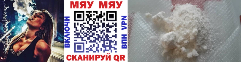 купить наркотик  Тольятти  сайты даркнета телеграм  Меф кристаллы 