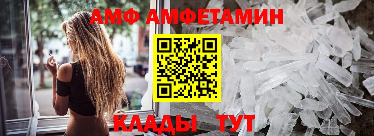 Тольятти  Метамфетамин  Первитин Декстрометамфетамин 99.9%  Вход с VPN  Первитин Декстрометамфетамин 99.9% 