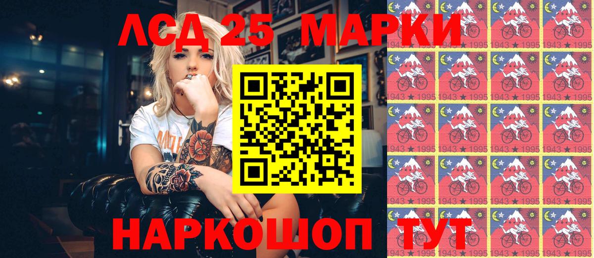 Тольятти  Наркотические марки 1,5мг  магазин  наркотиков  Вход с VPN 
