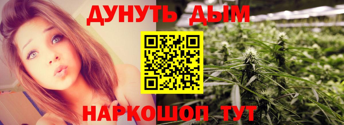 Шишки марихуана THC 21%  Марихуана сатива  Вход с VPN  Бошки Шишки гибрид  МАРИХУАНА Amnesia  Тольятти 